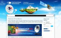 antenna-trikolor74.ru