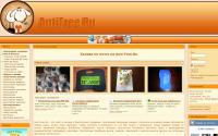 anti-free.ru