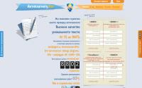 antiplagiatu.net