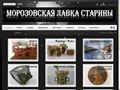 antiqstore.ru
