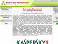 antivirus-sp.ru