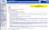 antol.org