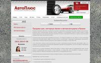 ap16.ru