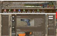 apguns.ru