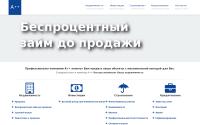 aplusplus.ru