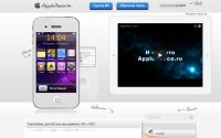 applepeace.ru