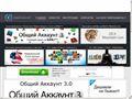 appstoreshop.com