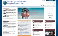 appu.org.ua