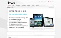 appxl.ru