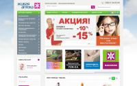 apteka.tomsk.ru