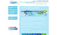 aqualider72.ru