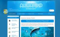 aquamir63.ru