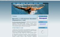 aquaray-t.ru