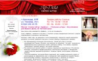 ardeco-yug.ru