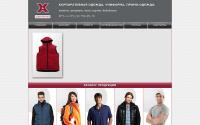 ardentex.by