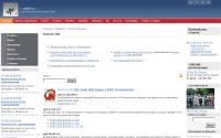 ardf.ru
