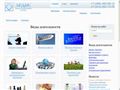 ardic.ru