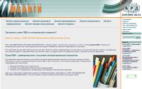 ardplus.ru