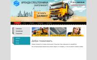 arendaspectehniki-ekb.ru