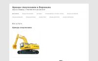 arendatech36.ru