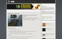 arhage.ru