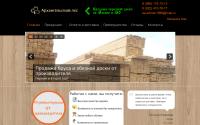 arhan-les.ru