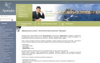 ariadne.ru