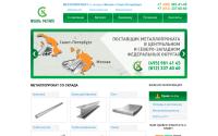 arielmetal.ru