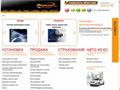 arkanplus.ru