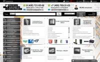 armadamarket.ru