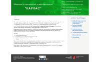 armakarkas.ru