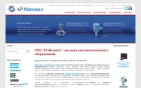 armatinal.ru