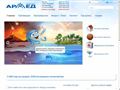 armedoxy.ru