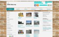 armmaster2000.ru