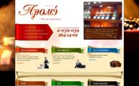 arome-samara.ru