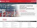 arsenal-hr.ru