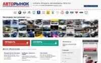 arsurgut.ru
