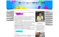 art25.ru