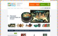 artbird.ru