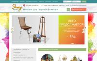 artetud.ru
