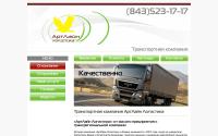 artlain.com