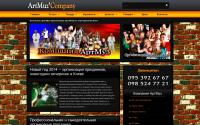 artmuz.com.ua