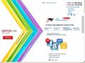 artox-media.by