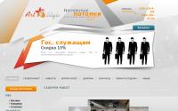 artstyle-nsk.ru