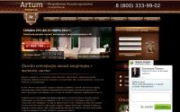 artumstudio.ru