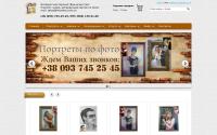 artzakaz.com.ua