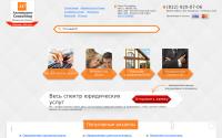 arzumanov.ru