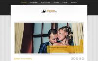 as-foto74.ru