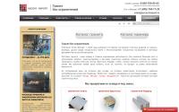 ascent-import.ru