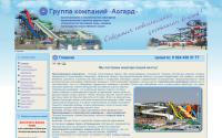asgard-2011.ru